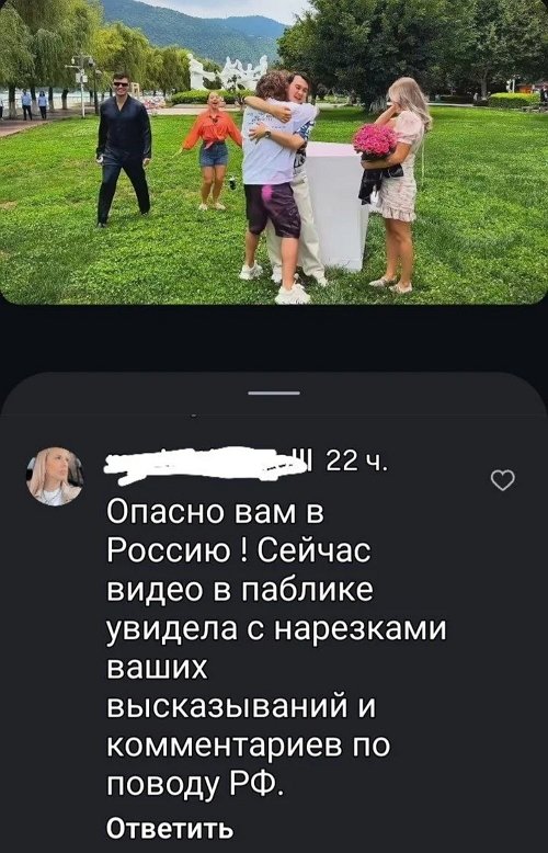 Подписчики отговаривают Ромашовых от приезда в Россию