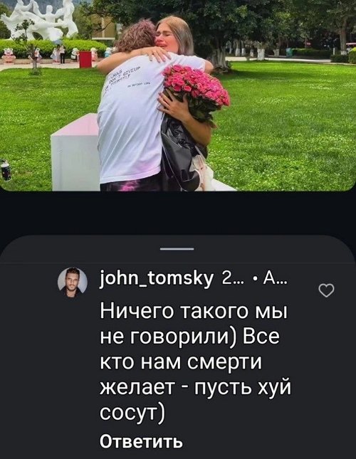 Подписчики отговаривают Ромашовых от приезда в Россию