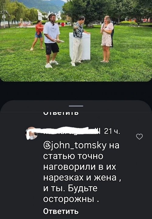 Подписчики отговаривают Ромашовых от приезда в Россию