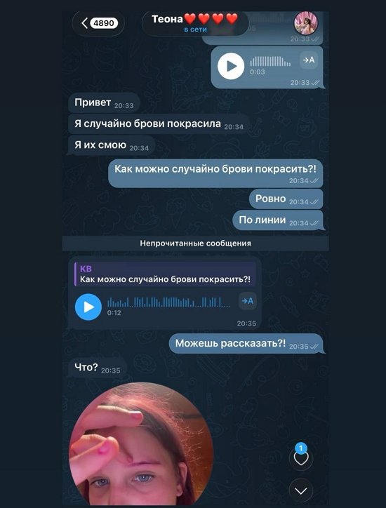 Ксения Бородина: Кажется, надо поскорее вернуться домой