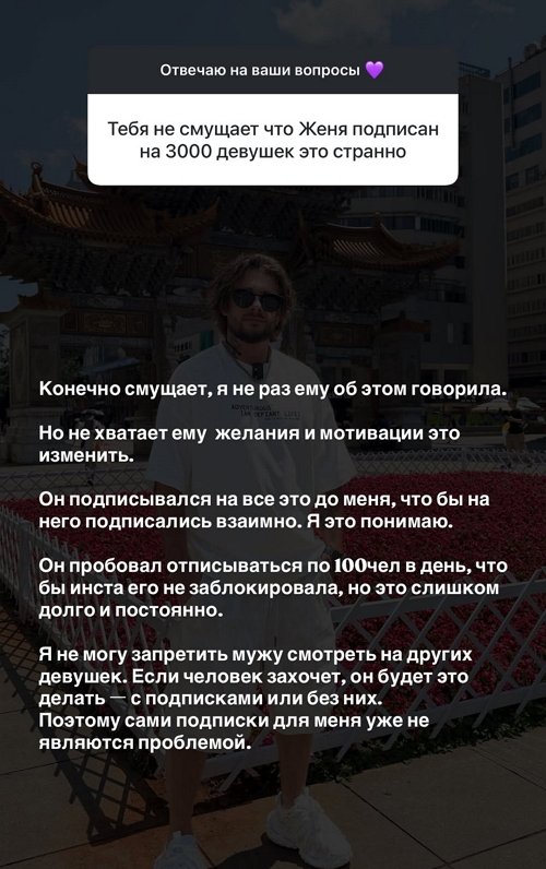 Анастасия Ромашова: Я сама веду свою беременность