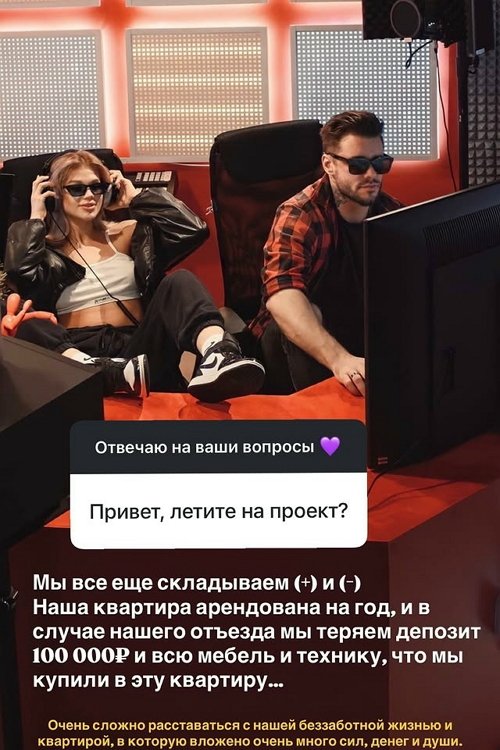 Анастасия Ромашова: Я сама веду свою беременность