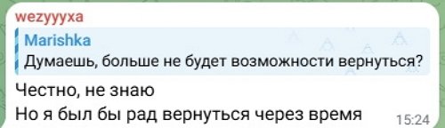 Матвей Осинин: Клава - очень крутая девчонка