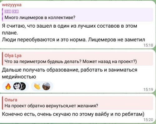 Матвей Осинин: Клава - очень крутая девчонка