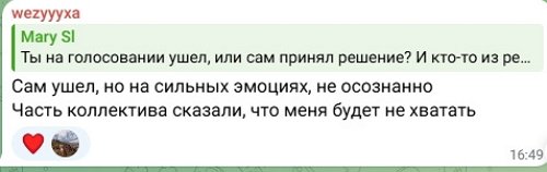 Матвей Осинин: Клава - очень крутая девчонка