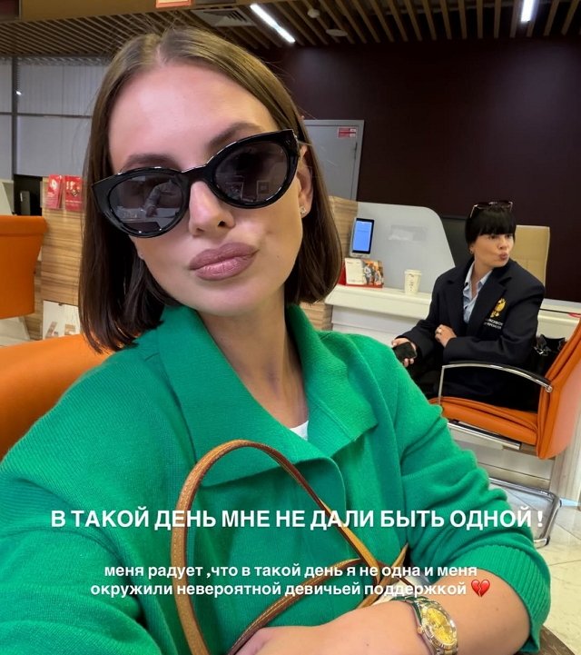 Александра Артёмова поставила точку в отношениях с мужем