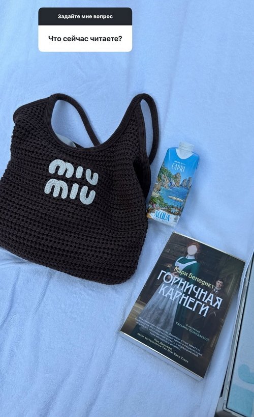 Ксения Бородина: Мы с Мариной общались и не раз