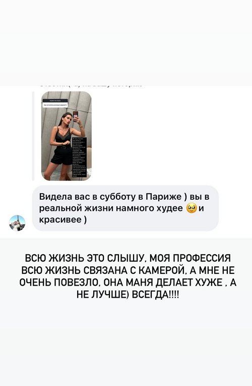 Ксения Бородина: Мы с Мариной общались и не раз