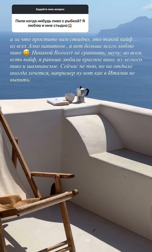 Ксения Бородина: Мы с Мариной общались и не раз