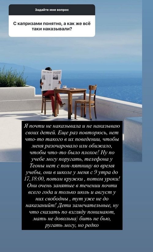 Ксения Бородина: Мы с Мариной общались и не раз