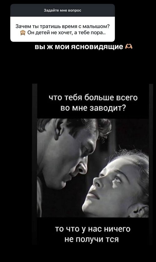 Кристина Лясковец: Он просто знакомый!