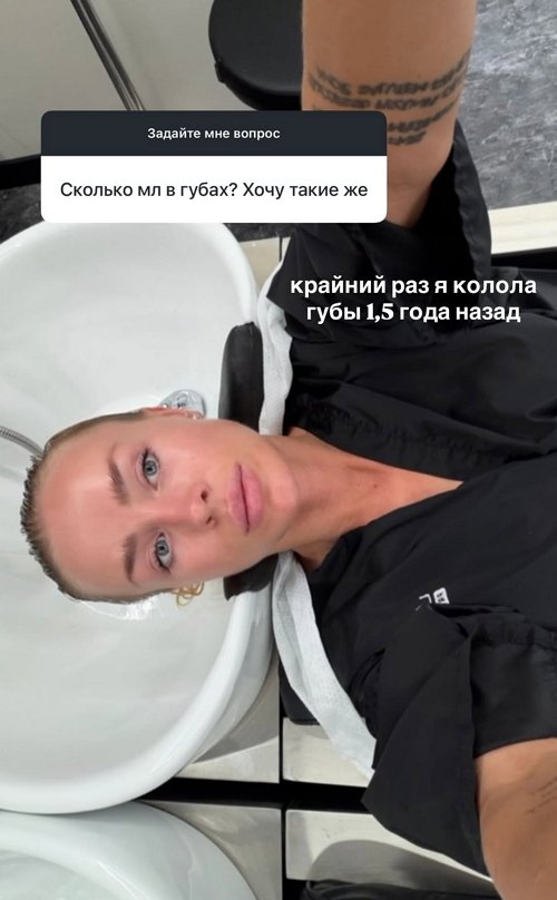 Кристина Лясковец: Он просто знакомый!