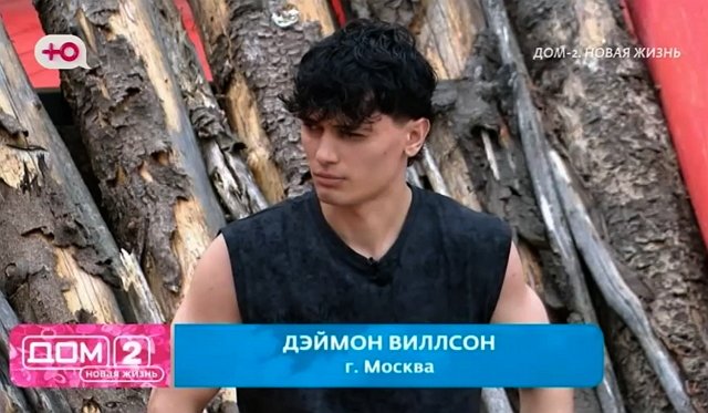 Дэймон Виллсон разочаровался в Элине Рахимовой?