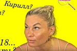 Мнение о событиях на Доме-2 (30.06.2026)