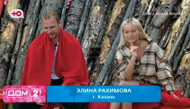 Элина Рахимова, неожиданно, заговорила о нравственности Элина Рахимова, неожиданно, заговорила о нравственности