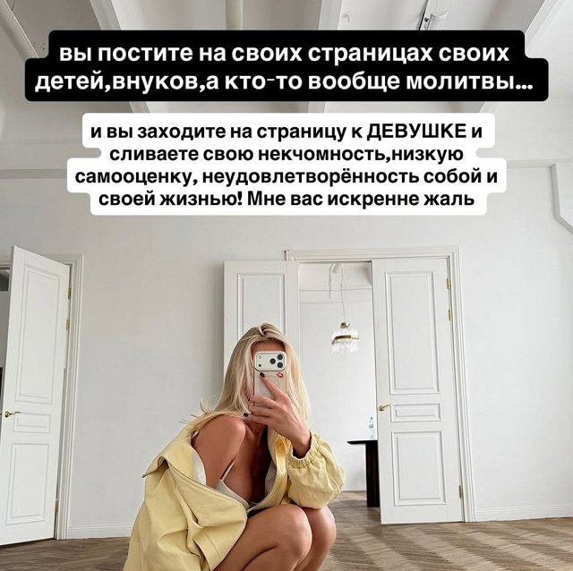 Хейтеры Кристины Лясковец обсудили её пупок Хейтеры Кристины Лясковец обсудили её пупок