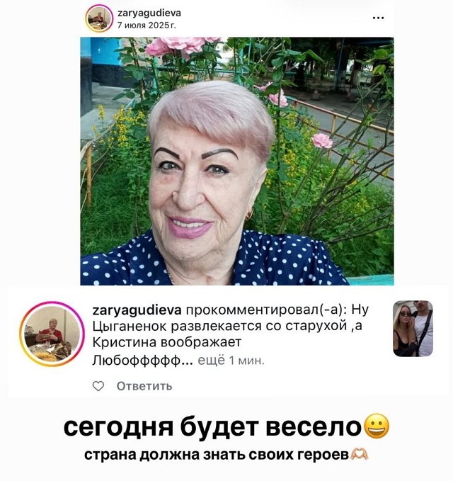 Хейтеры Кристины Лясковец обсудили её пупок Хейтеры Кристины Лясковец обсудили её пупок