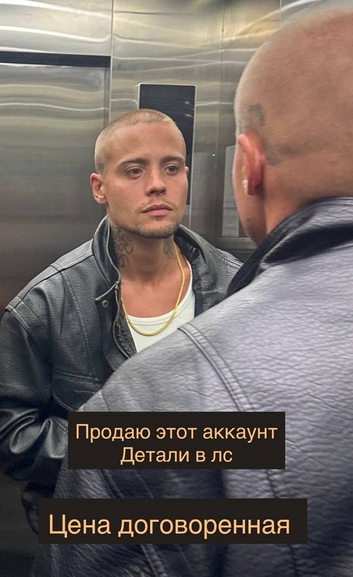 Анастасия Стецевят: Он ищет новых жертв