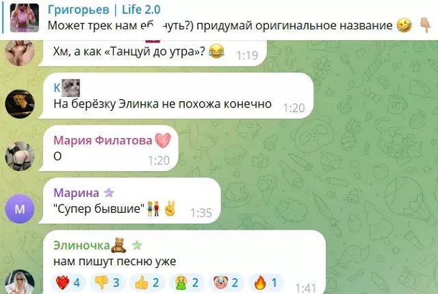 Элина Рахимова нашла повод сблизиться с экс-бойфрендом Элина Рахимова нашла повод сблизиться с экс-бойфрендом