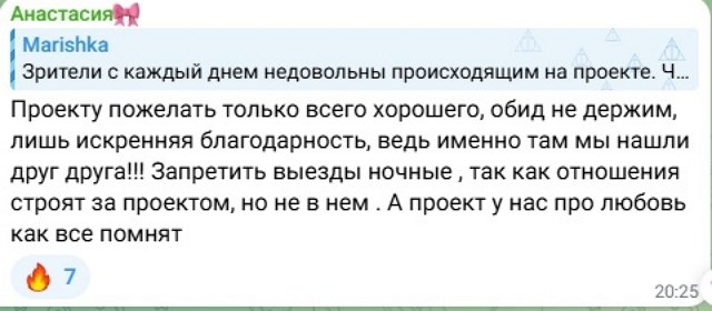 Алексей Ванин и Настя Ситникова мечтают побывать в Китае