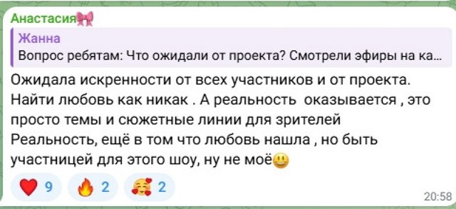 Алексей Ванин и Настя Ситникова мечтают побывать в Китае