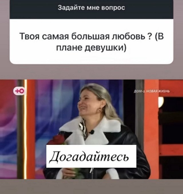 Светлана Прель: Артём хочет её спасти Светлана Прель: Артём хочет её спасти