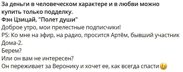 Светлана Прель: Артём хочет её спасти Светлана Прель: Артём хочет её спасти