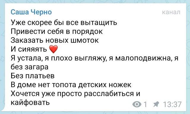 Мнение о событиях на Доме-2 (2.07.2026)