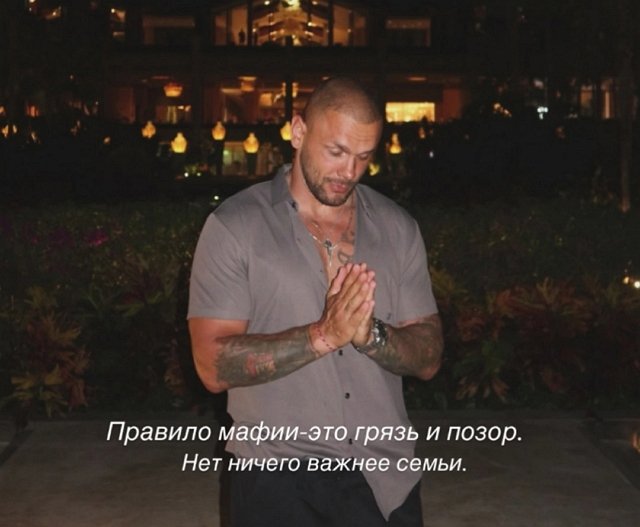 Максим Евстропов: Мужики, этот пост для вас