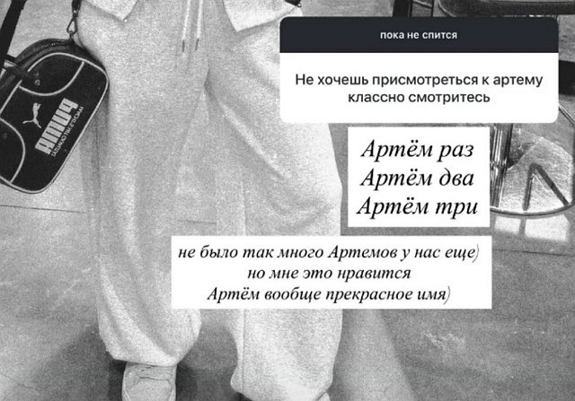 Элина Рахимова: Я не знаю против кого голосовать