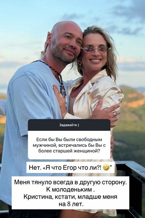 Андрей Черкасов: Я не Егор!