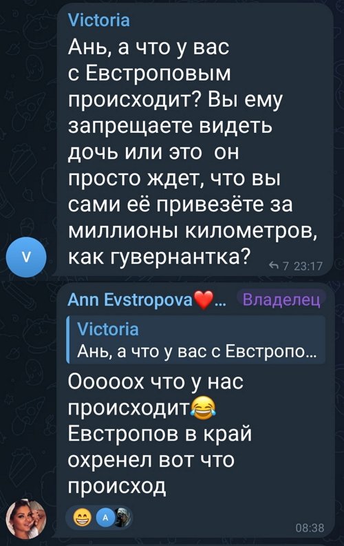 Анна Самонина: Он хочет, чтобы я отвезла к нему дочь