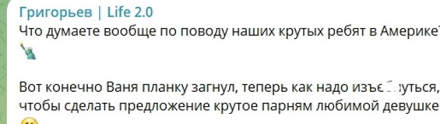 Игорь Григорьев: Мы за это вас и любим