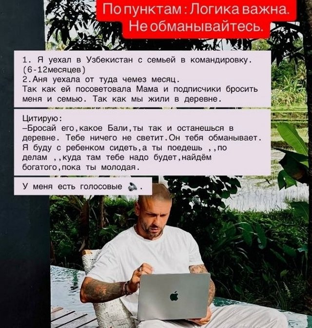Максим Евстропов: Договориться не получается