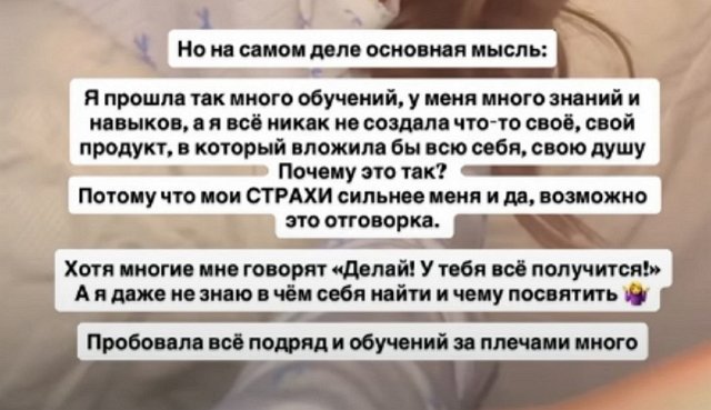 Татьяна Репина: Мои страхи сильнее меня