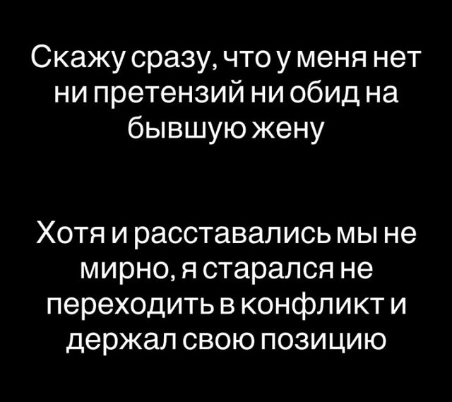 Николай Субачев: Два месяца я жил в молитве