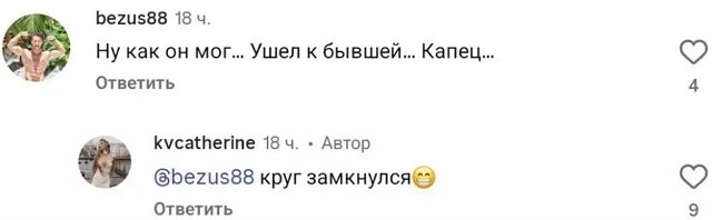 Катя Квашникова отказывается говорить о бывшем и Рахимовой Катя Квашникова отказывается говорить о бывшем и Рахимовой