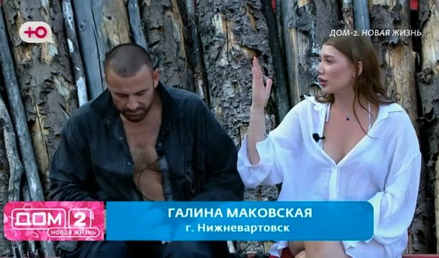 Дэймон Виллсон ухлёстывал за Элиной Рахимовой ради хайпа