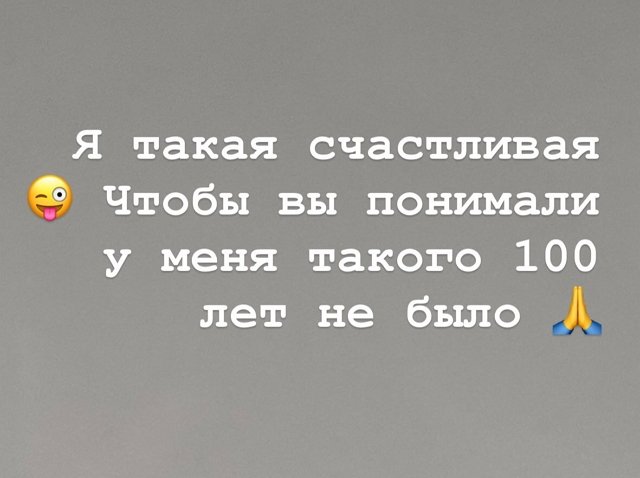 Нелли Ермолаева: Я такая счастливая