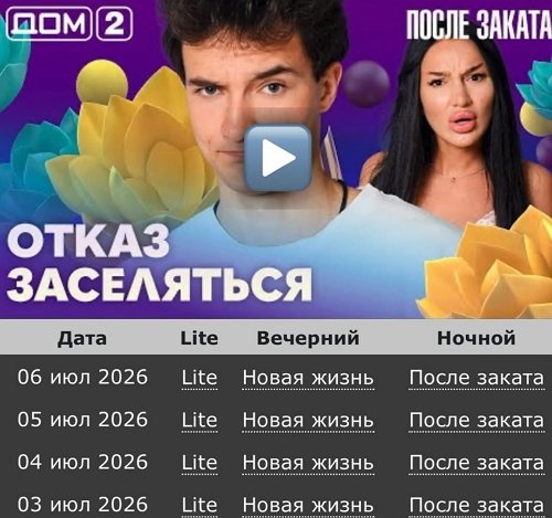 Лиана Евсюкова: Место, где люди становятся животными