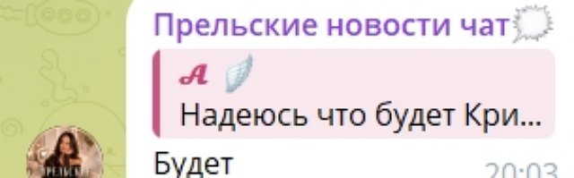 Светлана Прель пригласила на радио Кристину Лясковец Светлана Прель пригласила на радио Кристину Лясковец