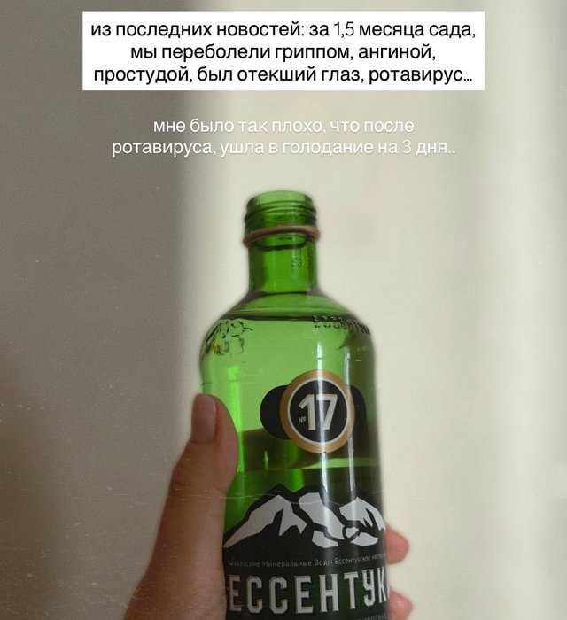 Алиана Устиненко: Из последних новостей Алиана Устиненко: Из последних новостей