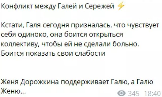 Галина Маковская пришла на помощь Жене Хорошевой Галина Маковская пришла на помощь Жене Хорошевой