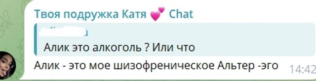 Из-за отека на ногах Катя Скалон не может встать с кровати Из-за отека на ногах Катя Скалон не может встать с кровати