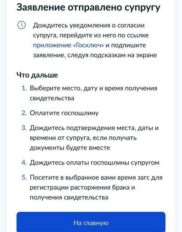 Сергей и Евгения Хорошевы весело отметили будущий развод Сергей и Евгения Хорошевы весело отметили будущий развод
