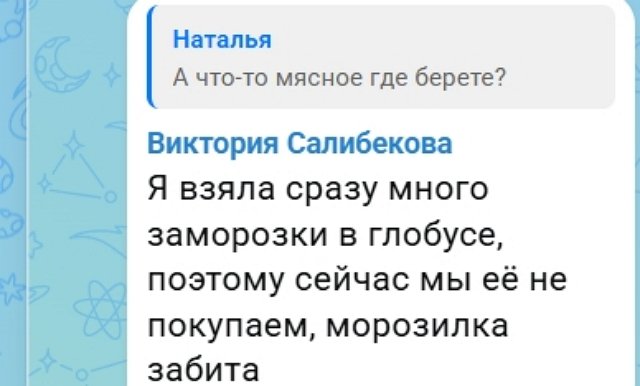 Семья Салибековых прогулялась по лесу