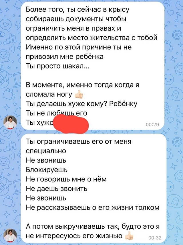 Иосиф Оганесян: Ей удобнее считать меня виноватым