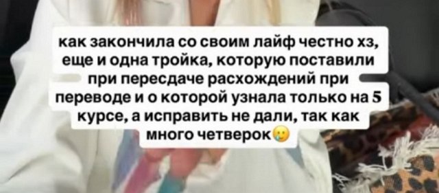 Кенели Сайкс: У нас сегодня награждение!
