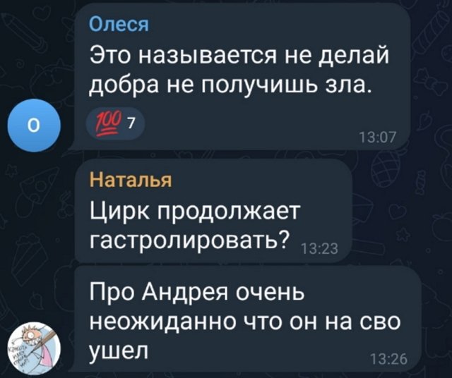 Юлия Ефременкова: Он постоянно говорил об этом