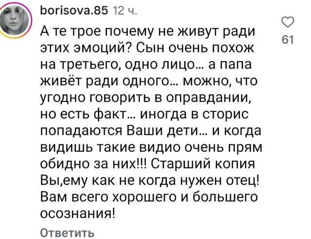 Тигран Салибеков: Мне есть о ком заботиться